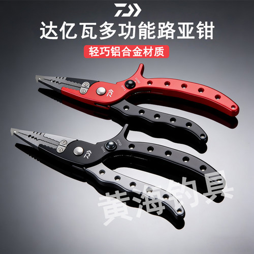 达瓦新款多功能路亚海钓铁板钳
