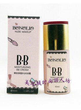 雅歌裸妆保湿补水BB霜 光感遮瑕 快速上妆补妆 水光不油 40ml