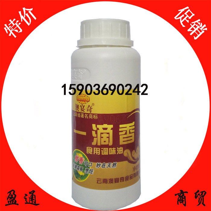 澳宴奇 一滴香籽油200g 火特色/复合食品添加剂