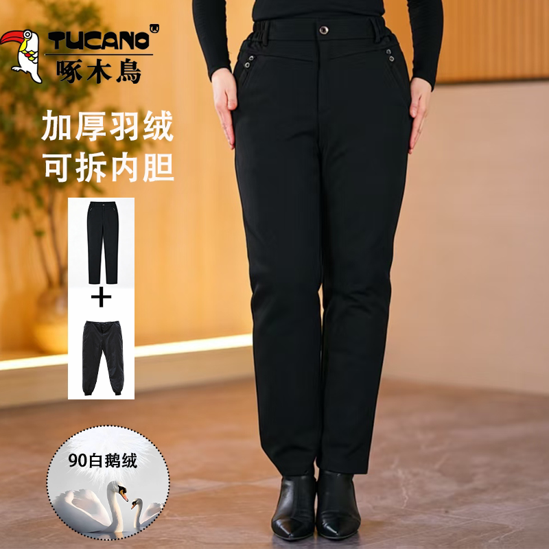 妈妈装白鹅绒加厚保暖大码羽绒裤
