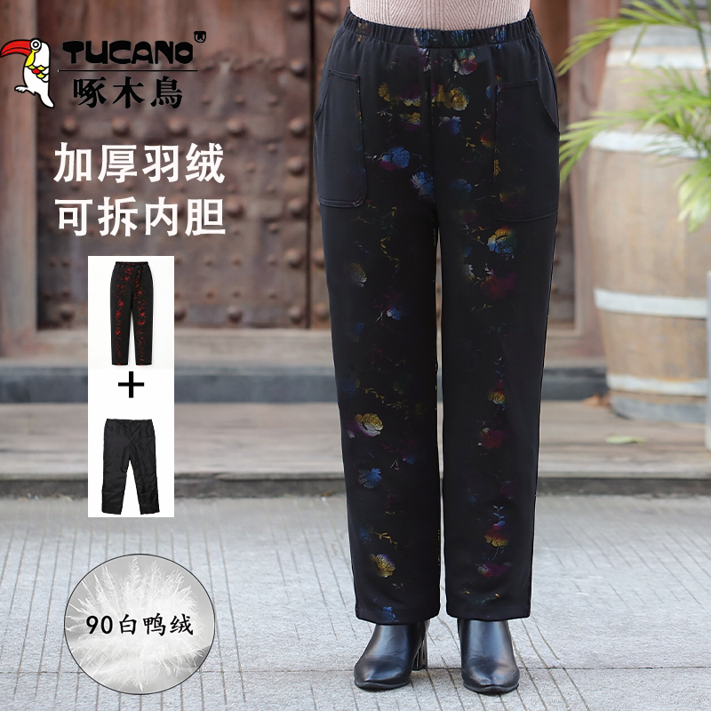 奶奶装保暖防寒长裤内胆可拆宽松