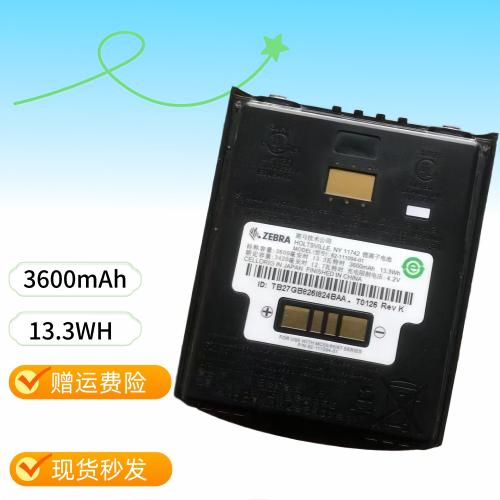 全新原装ZEBRA MC55 MC55A0 MC55E0 MC65 MC67 82-111094-01电池