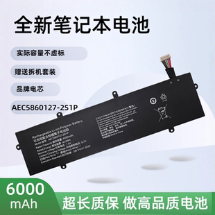 适用于清华同方 然14-5BB4U 无界14-5bb4u AEC5860127-2S1P 电池