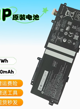 原装HP MC02XL HSTNN-DB9E MR02XL L46601-005TPN-DB0G笔记本电池