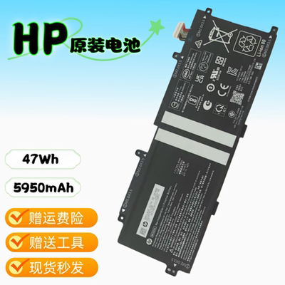 原装HPMC02XLHSTNN-DB9E电池