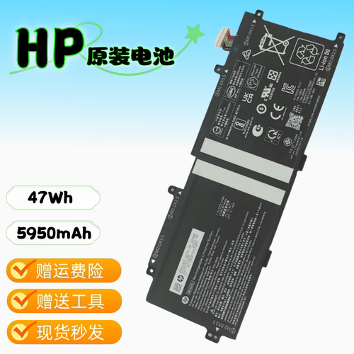原装HPMC02XLHSTNN-DB9E电池
