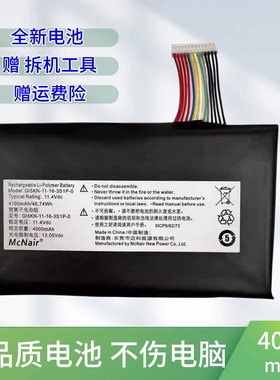 适用神舟战神Z7M/Z7-KP7D2/KP7EC/KP7GC/GI5CN深海GI5KN电池FX600