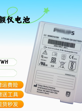 原装飞利浦原装Heartstart XL+电池 989803167281除颤仪电池