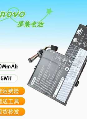 原装联想LenovoIdeapad S540-15IWL L18L3PF6 L18M3PF9笔记本电池