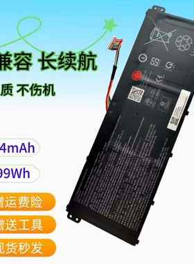 原装ACER Nitro NL16 HQ24U3S1P5C 11.55V 53.99W 笔记本电池