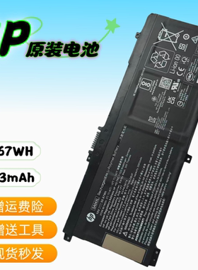 原装惠普 TPN-W142 W143 15-ds000 15-dr0003TX SA04XL笔记本电池