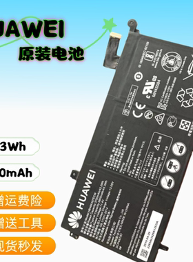 华为MRC-W50W60W70W00电池
