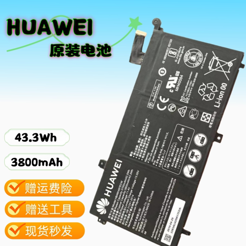 华为MRC-W50W60W70W00电池