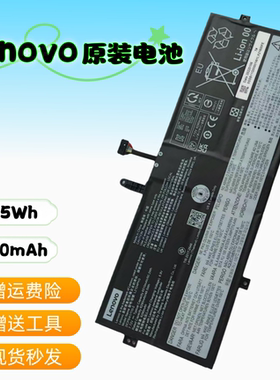 原装现货Lenovo联想L21M4PH3 L21D4PH3, L21M4PH3全新电池