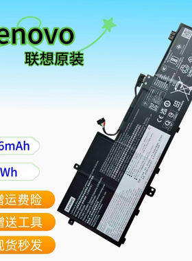 联想小新Pro 16c AKP10 L24B4PK1 L24D L24L L24M4PK1笔记本电池
