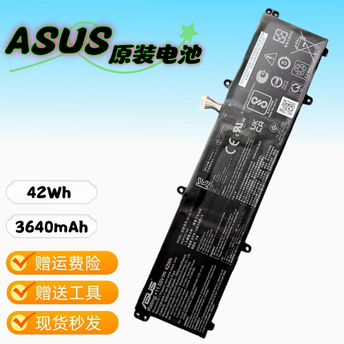 无畏X1502ZM4100U电池
