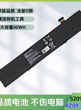 适用 Razer雷蛇灵刃15 精英版 RZ09-02386 0238 5 RC30-0248 电池