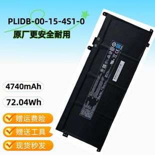 全新原装 Intel 适用 Vision NUC M15 0电池 4S1P PLIDB