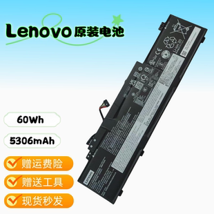 联想小新Pro16c14c IRH10 IAH10 AKP10 AHP10 2025款L24M3PK2电池