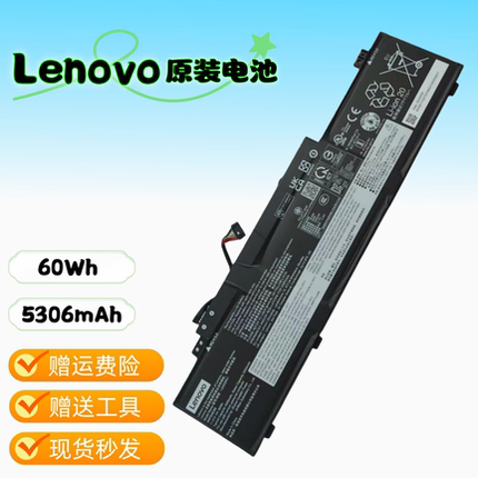 全新原装联想 L24X3PK1 L24N3PK1 L24B3PK2 L24M3PK2 60Wh电池