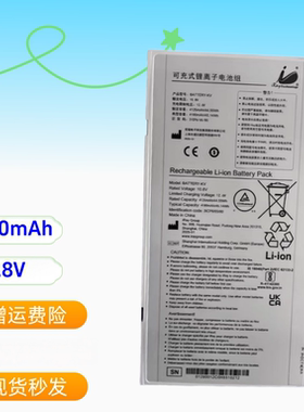 原装 奕瑞 iRay DR BATTERY-KV Mars1417V-TSI 平板探测器电池