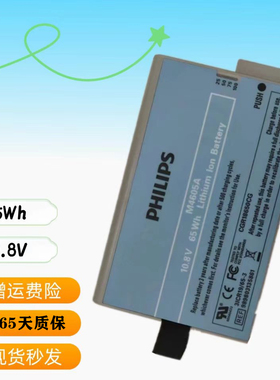 M4605A  适用MP20 MP30 MP5 MP60 MX450 MX550 M8100监护仪电池