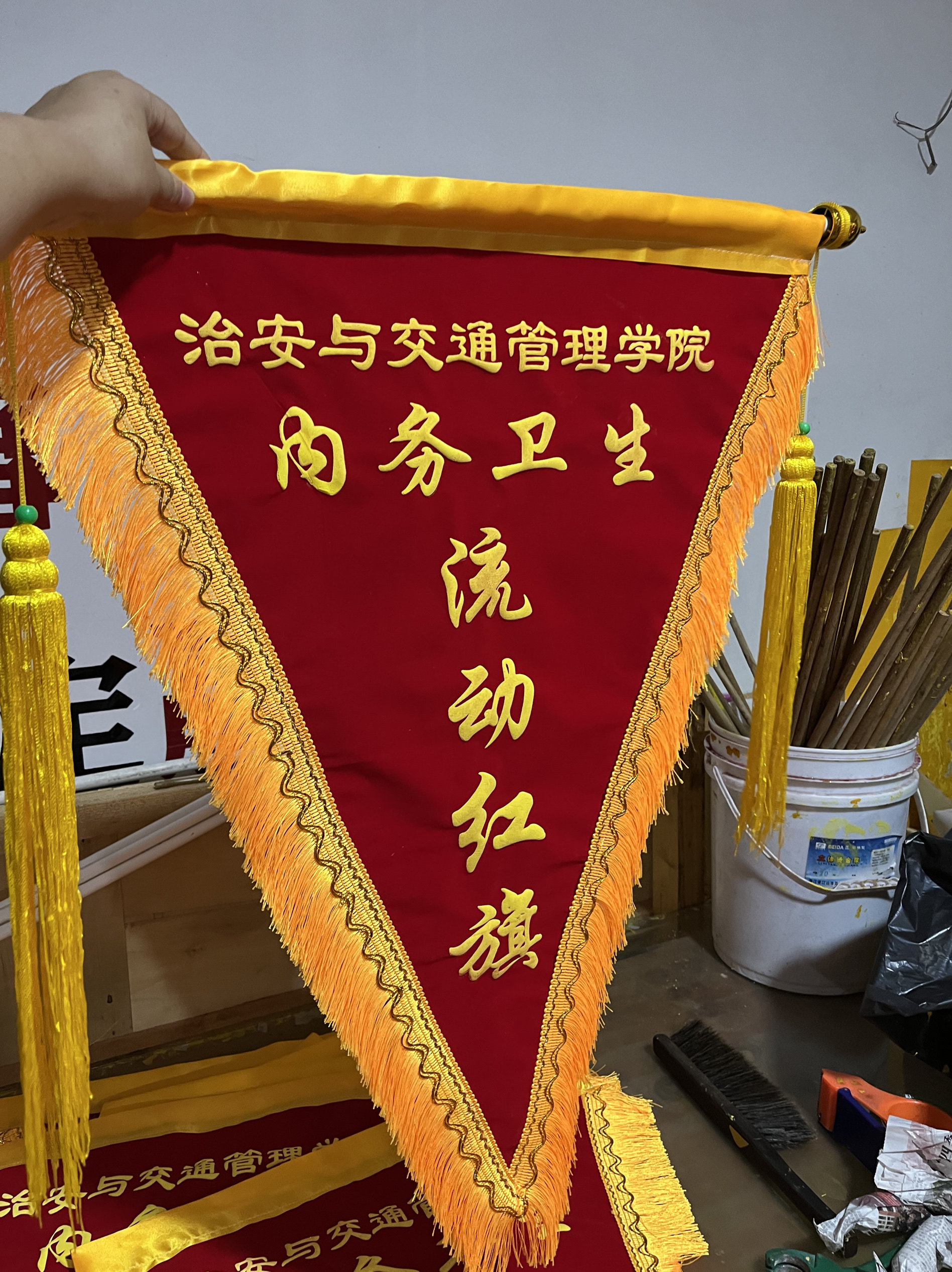 流动红旗三角锦旗文明班级纪律卫生优秀门店员工店铺学校