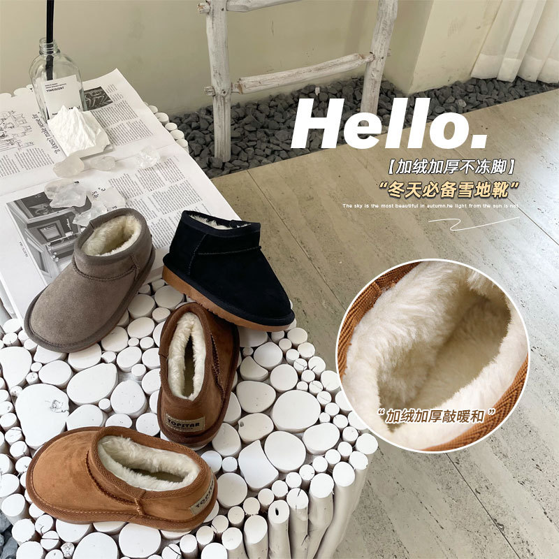 TOPSTAR童鞋儿童雪地靴冬款加绒加厚男女童棉靴韩版宝宝保暖短靴