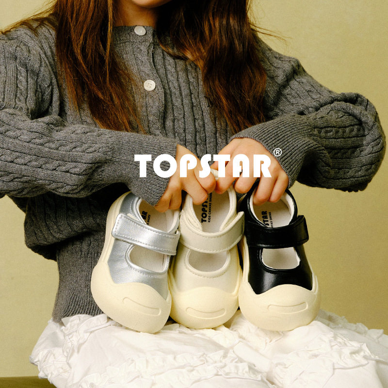 topstar儿童开口笑板鞋秋季浅口女童瓢鞋软底幼儿园室内鞋男童鞋