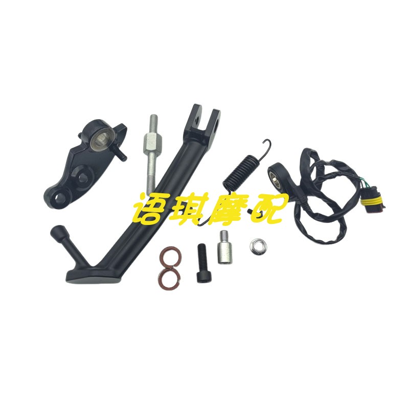 钱江QJ赛550S边撑弹簧熄火开关