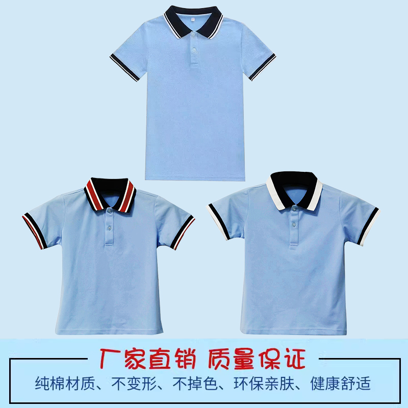 纯棉小学生校服飞飞鱼中学生