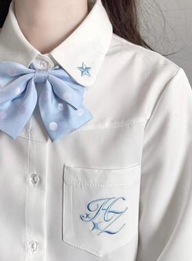 Ruibbit原创许愿星蓝色刺绣衬衫jk制服白色长袖春秋星星圆领少女