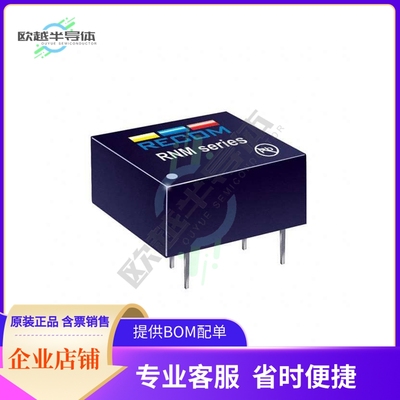 RNM-3.305S【DC DC CONVERTER 5V 1W】