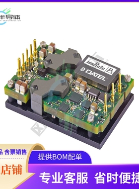 UQQ-5/17-Q12PB-C【DC DC CONVERTER 5V 85W】