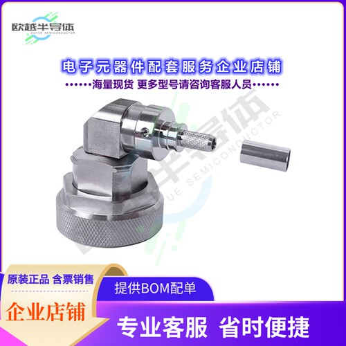 EZ-240-FM-75-X[连接器F-MALE (PLUG) CRIMP CONNECTOR, N]