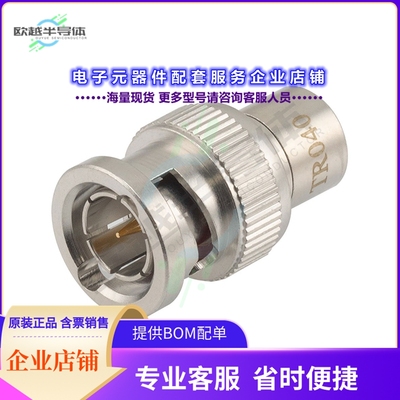 FMTR040[连接器TERM PLUG BNC 1.2 VSWR]