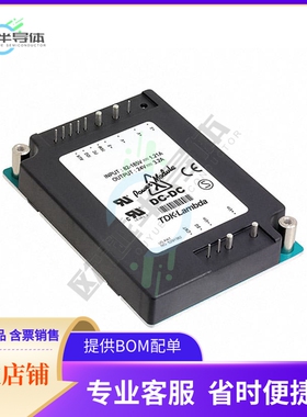 PH75S28024【DC DC CONVERTER 24V 75W】