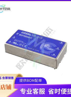 MGFS804812【DC DC CONVERTER 12V 80W】