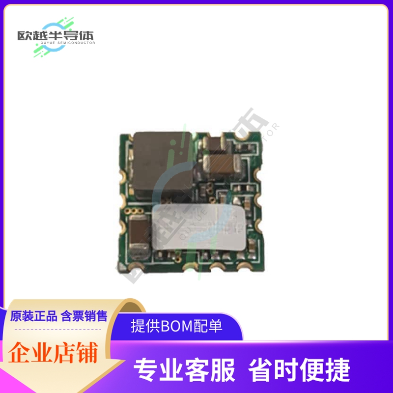 EPM12V1-05R5-01R0P【DCDC CONV 1000MA 0.9-5.5VDC】