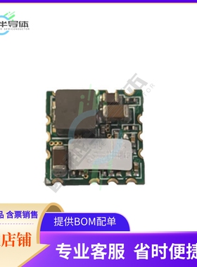 EPM12V1-05R5-01R0P【DCDC CONV 1000MA 0.9-5.5VDC】