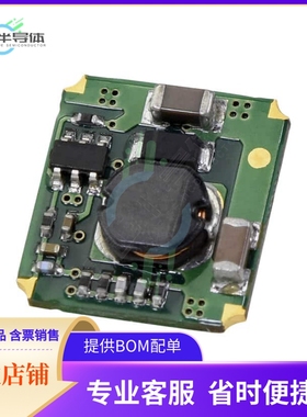 VXO7805-500-M-TR【DC DC CONVERTER 5V 2.5W】