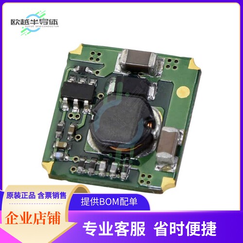 VXO7805-500-M-TR【DC DC CONVERTER 5V 2.5W】