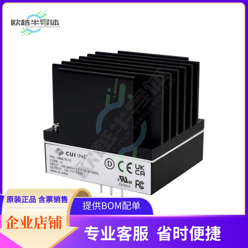 VBM-70-36-H【AC-DC, 70 W, 36 VDC, SINGLE OUTP】