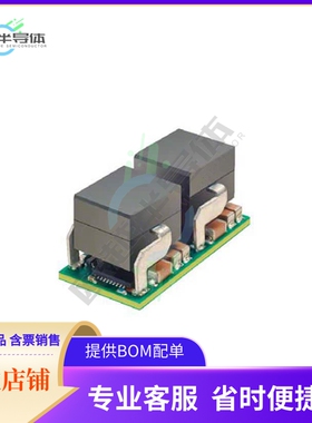 OKLP-X/60-W12A-C【DC DC CONVERTER 0.6-3.63V】