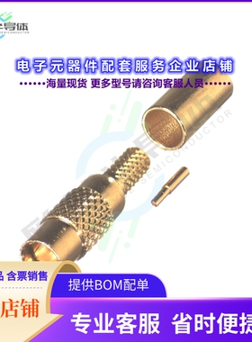 RMX-9050-1B[连接器MMCX FEMALE CRIMP; 50 OHMS]