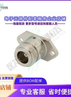 PE44079[连接器N Female Connector Solder Attach]