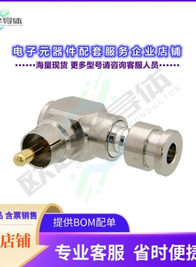 PE44580[连接器75 Ohm RCA Male Right Angle Conn]