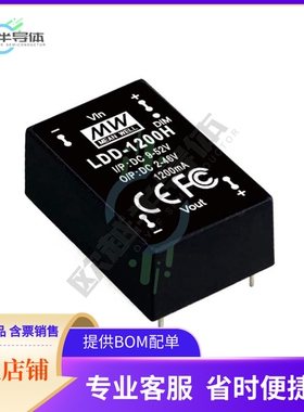 LDD-1200H【LED DRIVER CC BUCK 2-46V 1.2A】