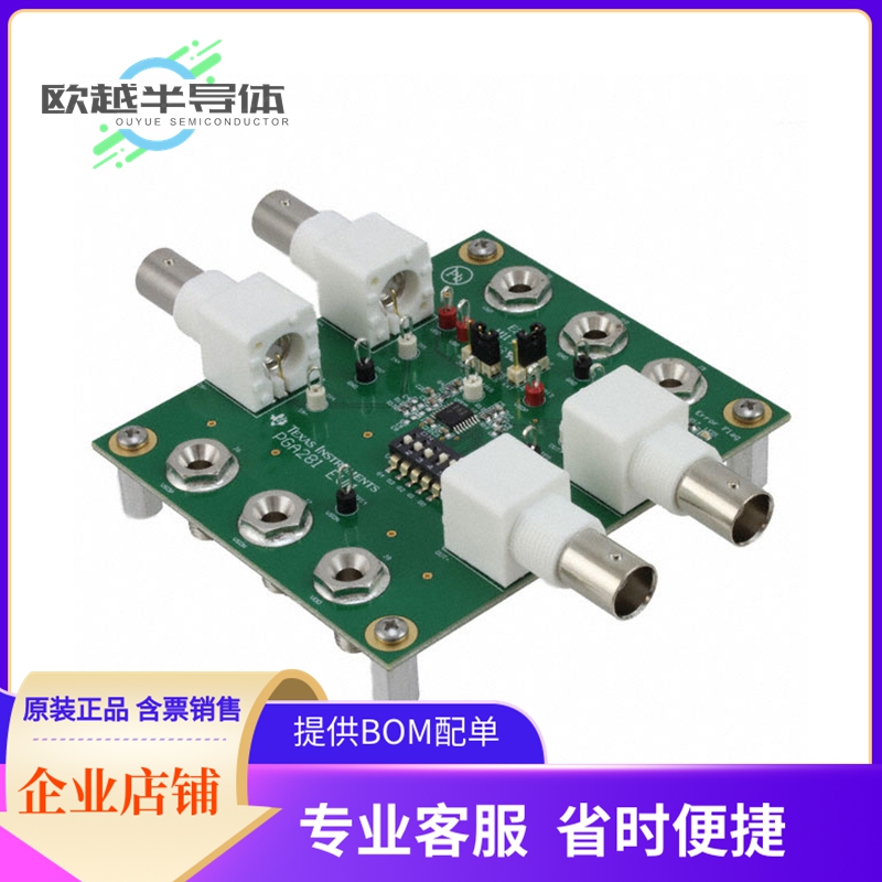 运算放大器评估板 PGA281EVM【EVAL MODULE FOR PGA281】