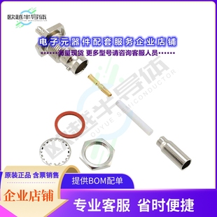 BNC JACK CRIMP 70016 OHM 连接器CONN 031 STR